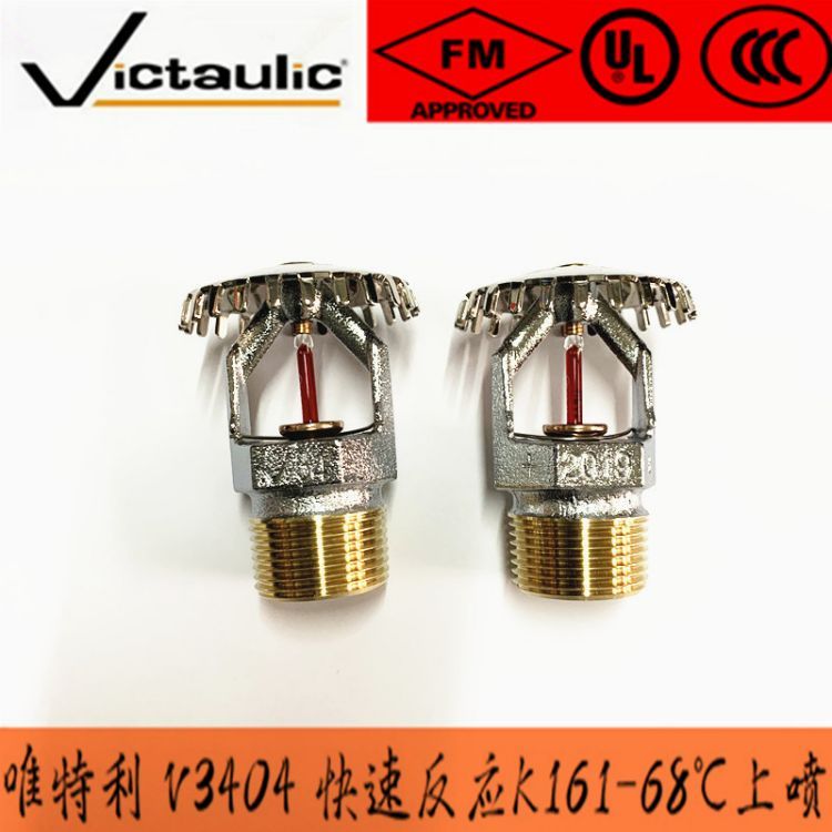 消防喷淋系统中设置稳压泵作用有那些？